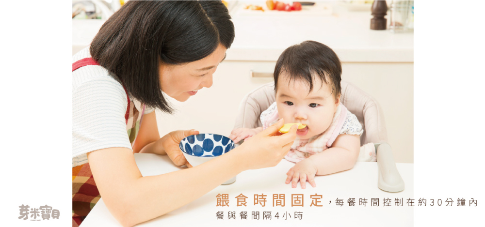 奶(母乳配方奶)和副食品餵食時程-06-1000.jpg