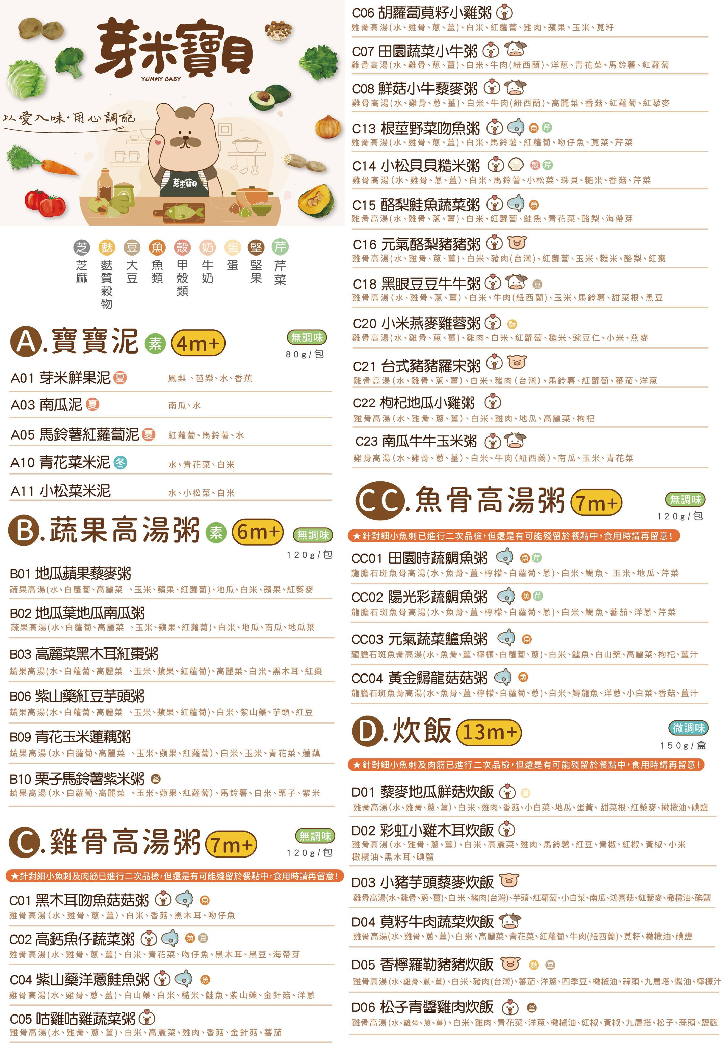 未命名-1_工作區域 1(6).jpg