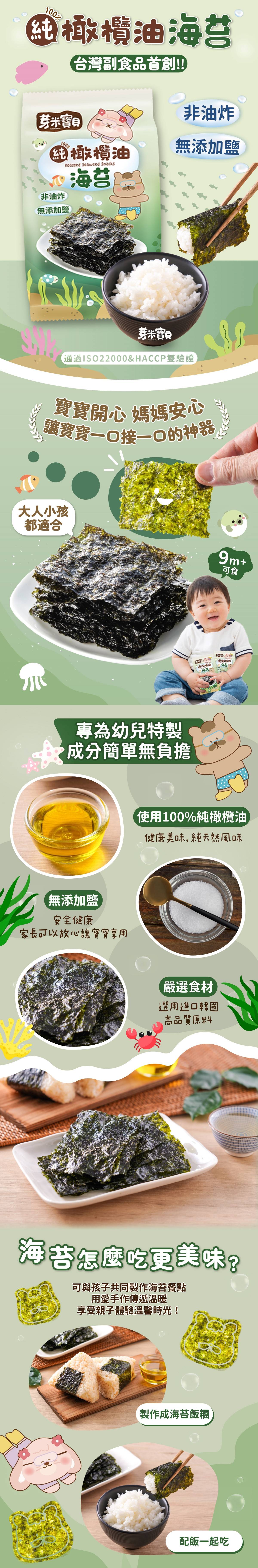 銷售頁長條 (1).jpg