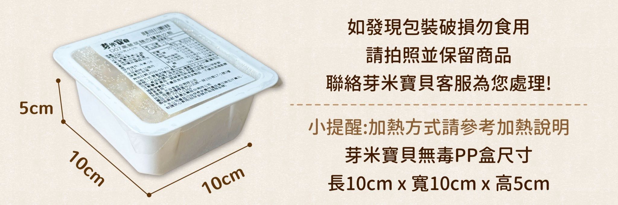 官網PP盒尺寸圖.jpg