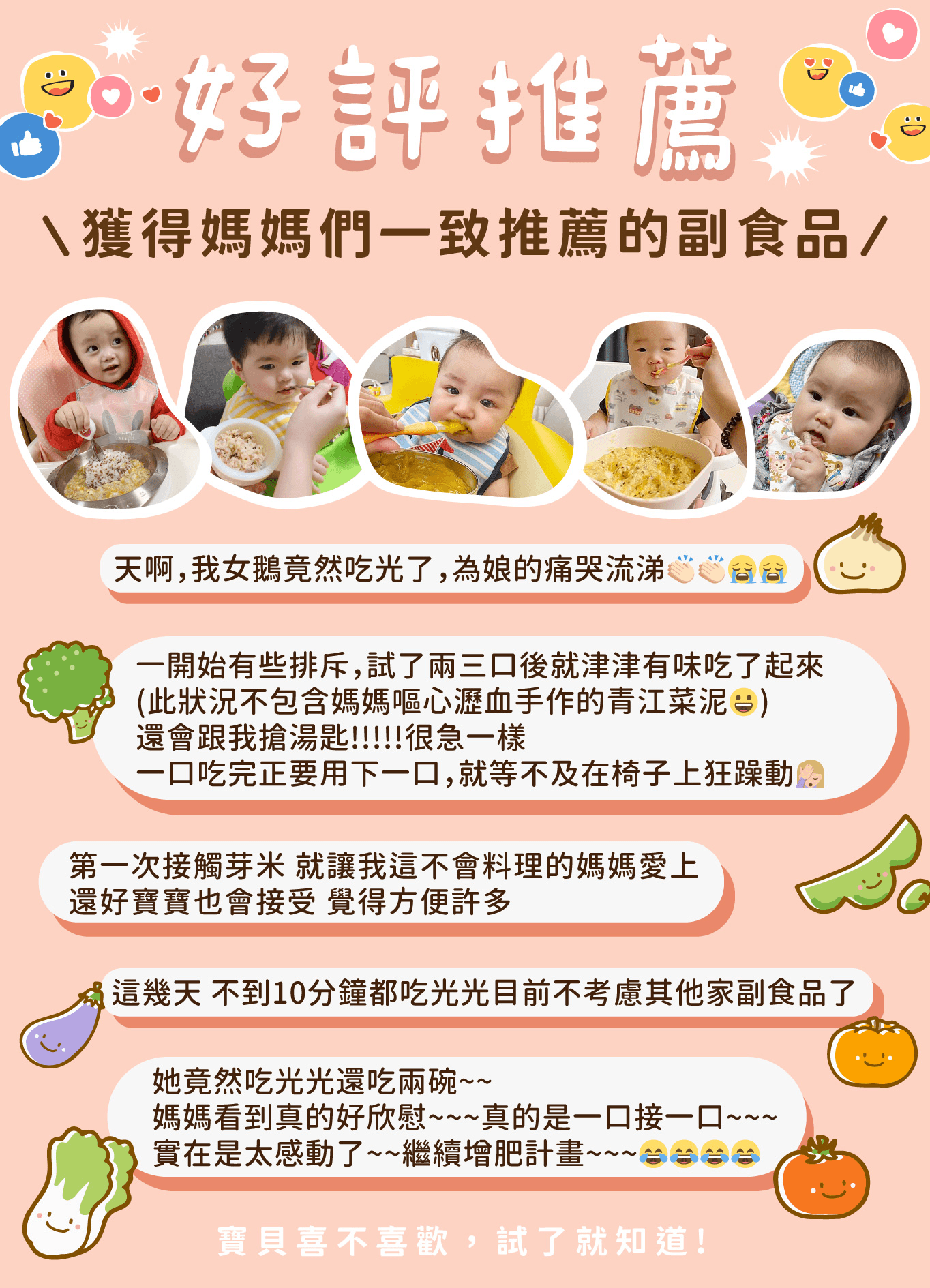 waca商品頁介紹p6.gif