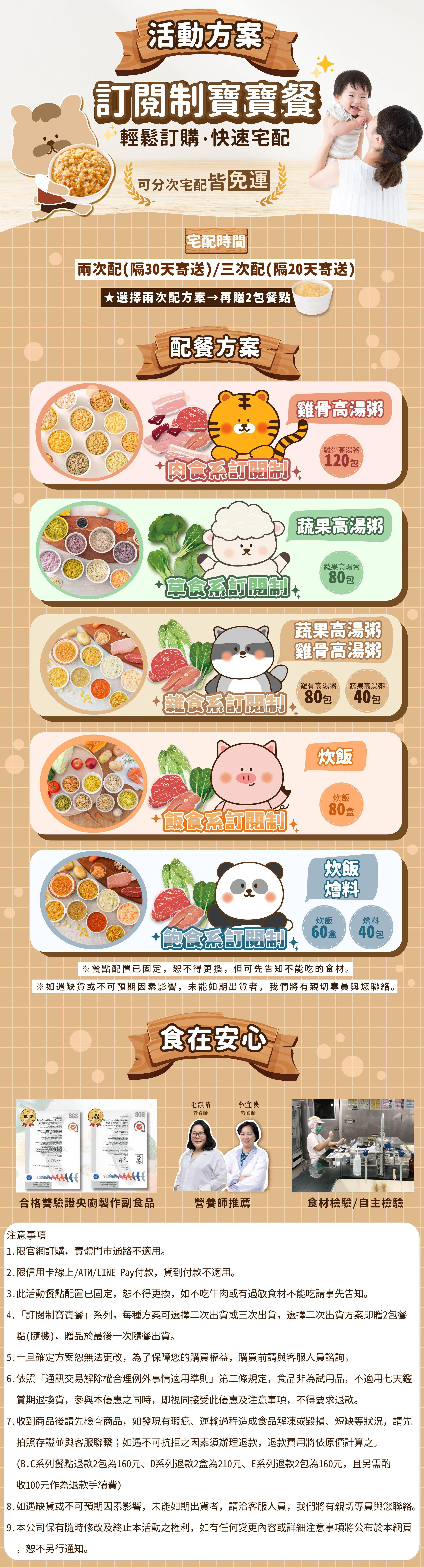 粥.jpg