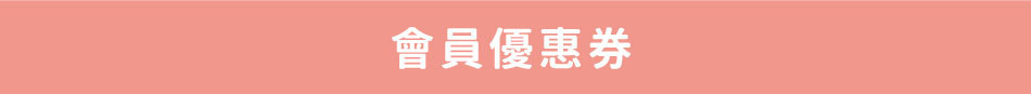 20240125壽星溝通頁面LK_3-2.jpg