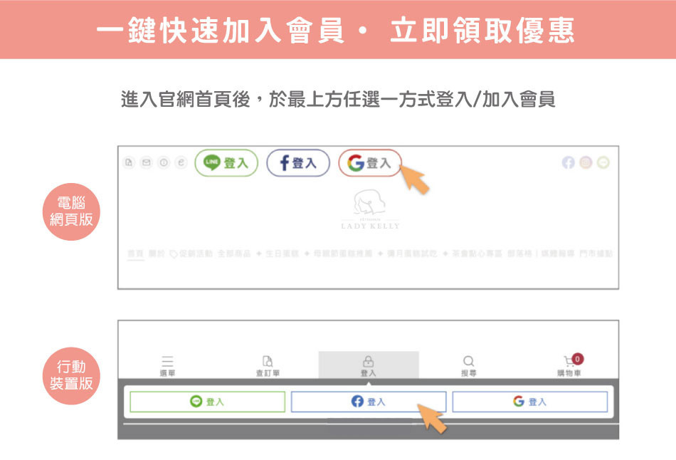 20240125壽星溝通頁面LK_10.jpg