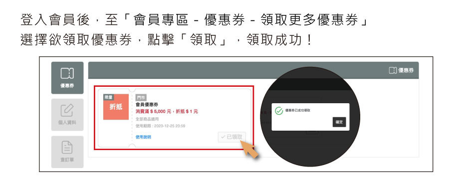 20240125壽星溝通頁面LK_4.jpg