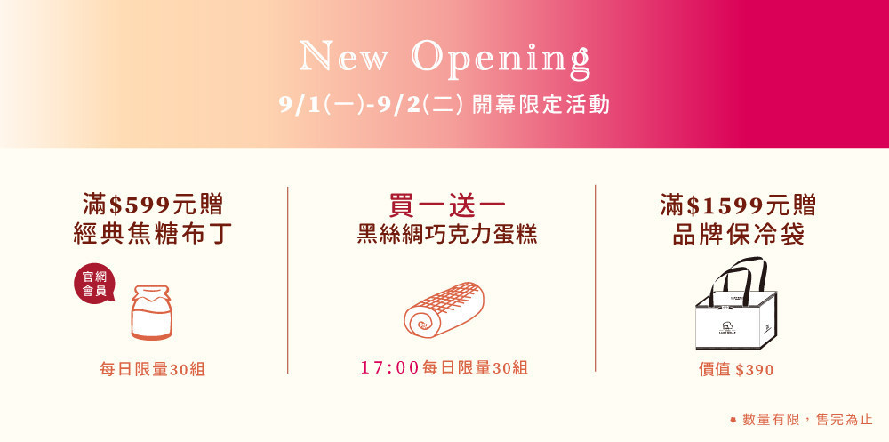 0813_桃園_文章圖_2.jpg