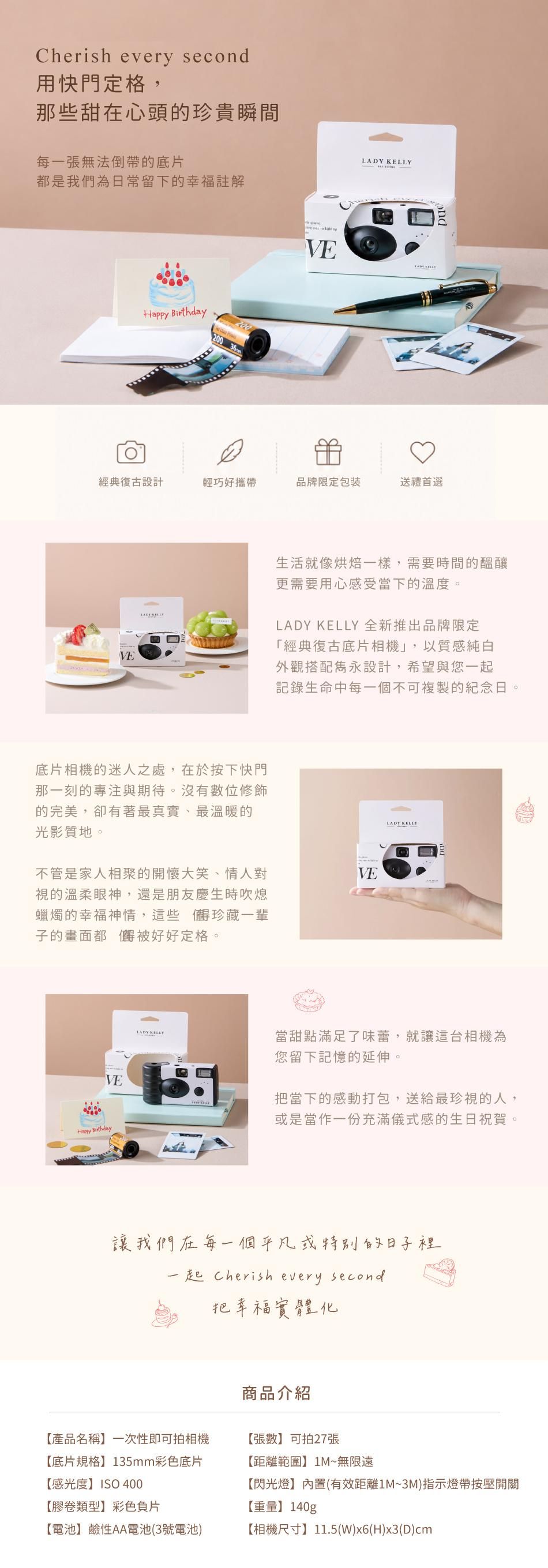 相機商品頁_6.jpg