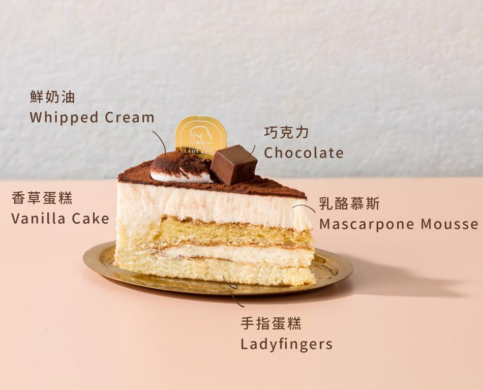 提拉米蘇商品頁.jpg