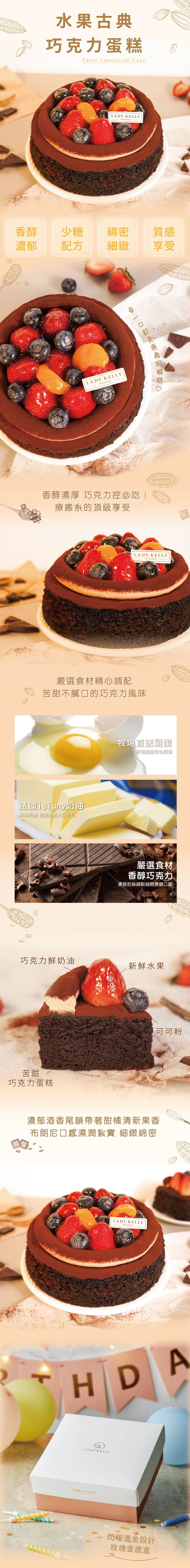 202505_古典水商品頁面.jpg
