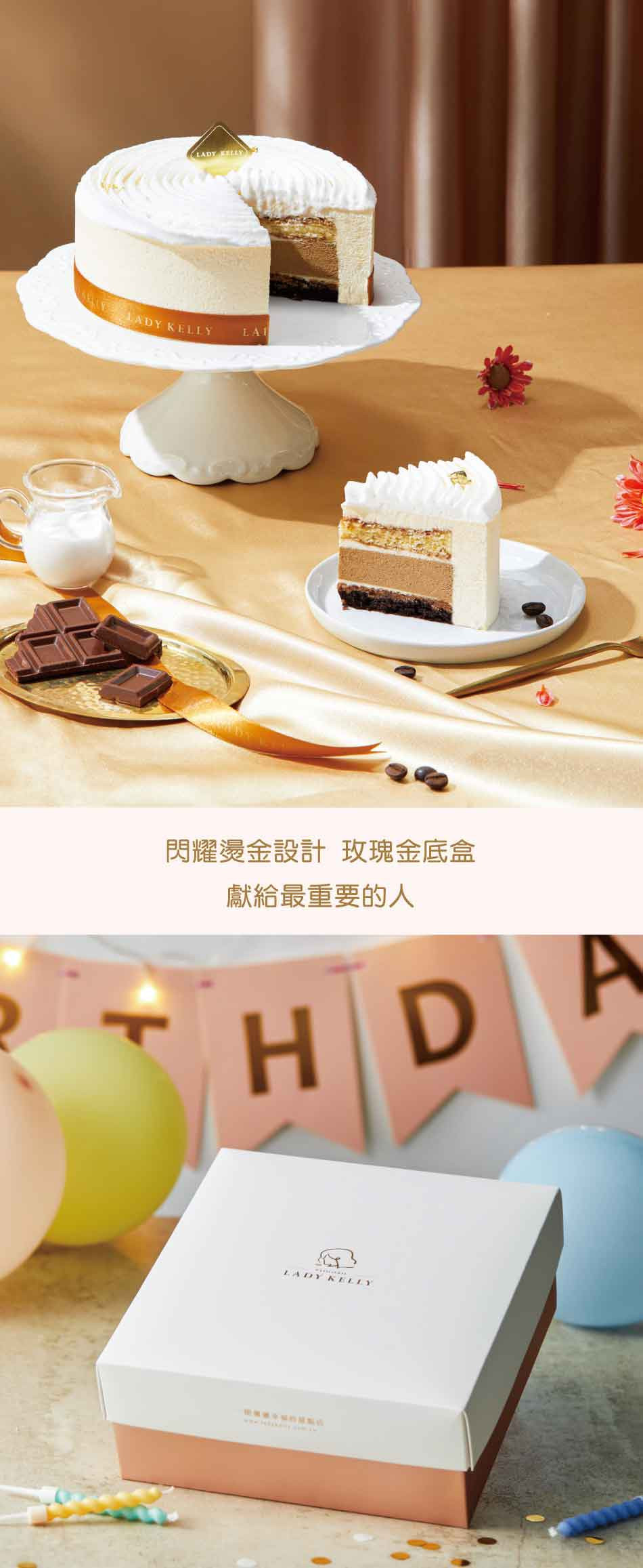 202406_椰香摩卡商品頁面-2.jpg