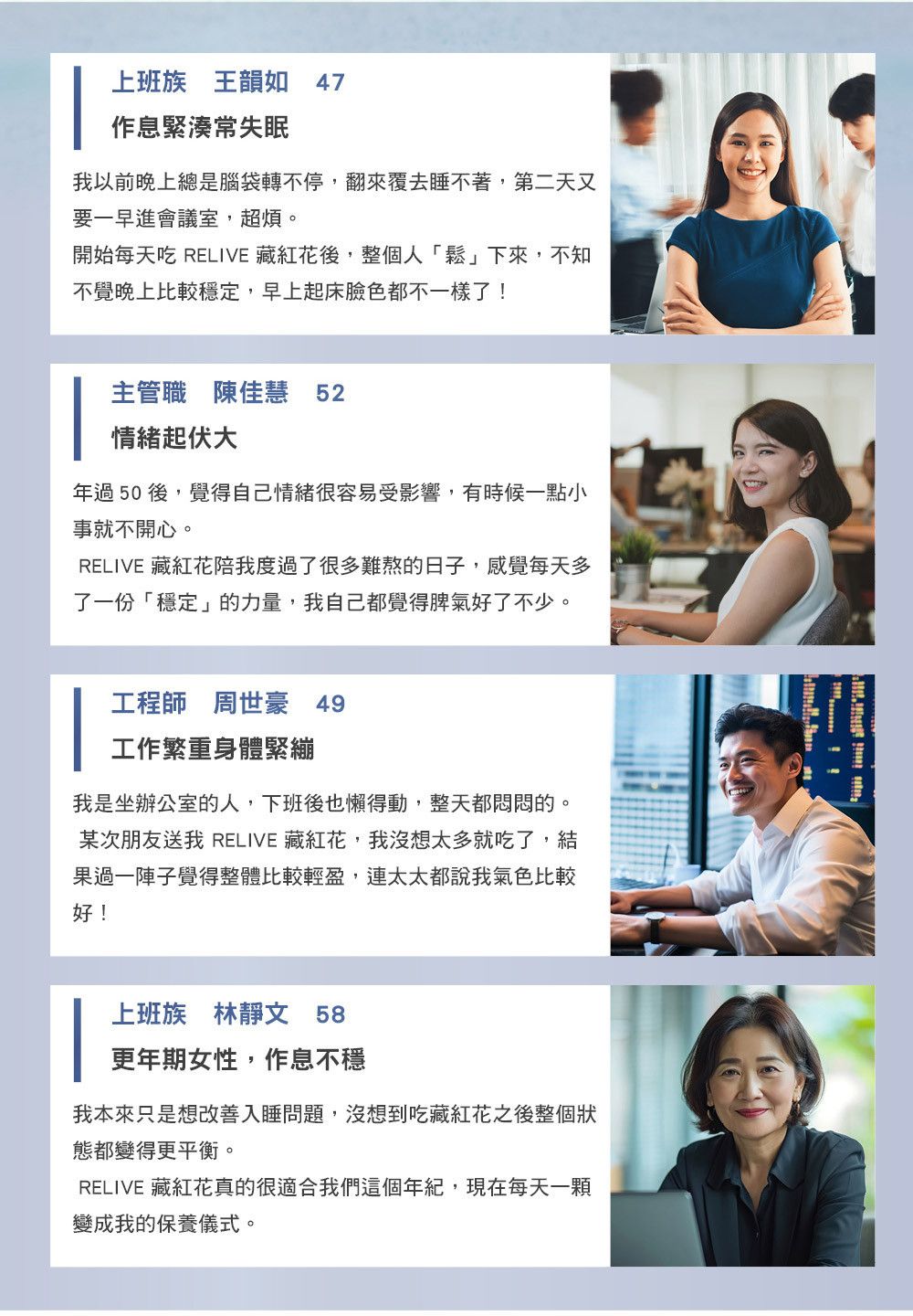 護頸專推_08.jpg