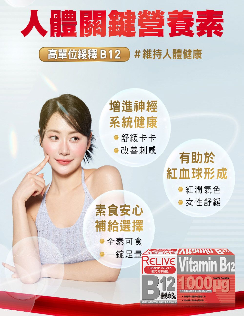 B12專推---複製_04.jpg