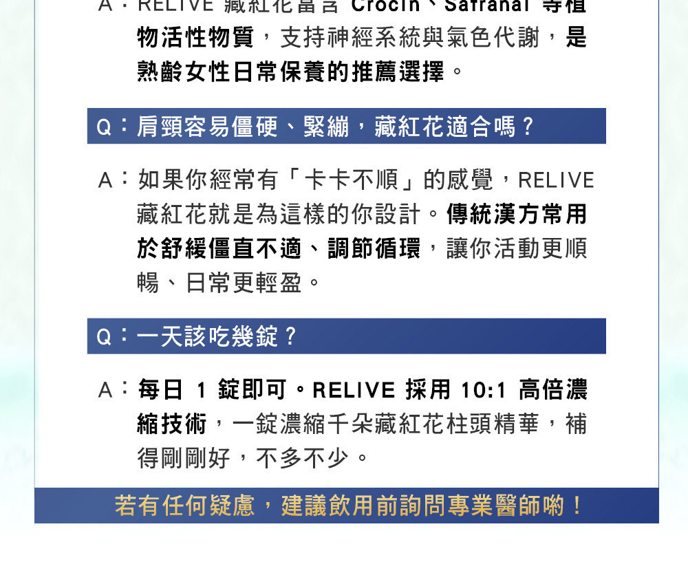 護頸專推_11.jpg