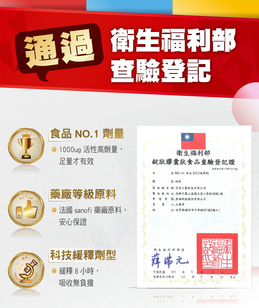 B12專推---複製_06.jpg