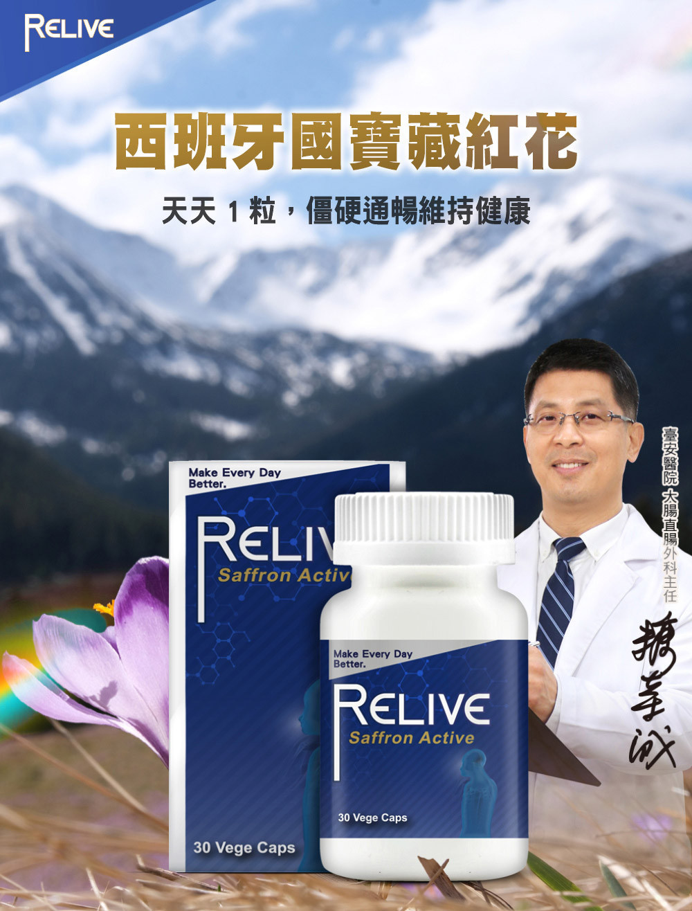 護頸專推_01.jpg