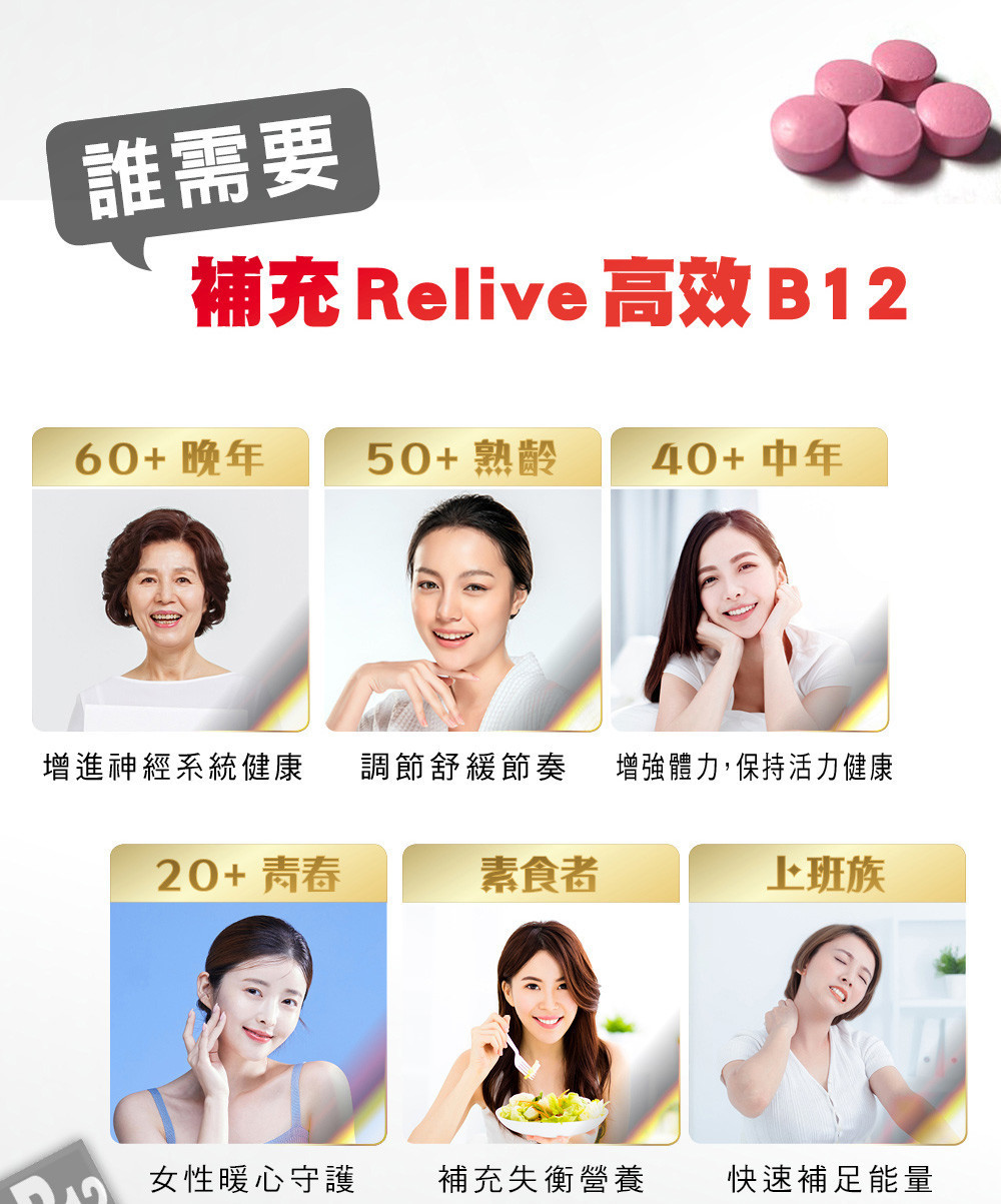 B12專推---複製_07.jpg