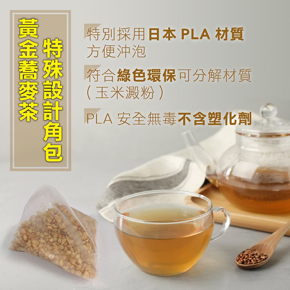 黃金蕎麥茶-字卡3.jpg