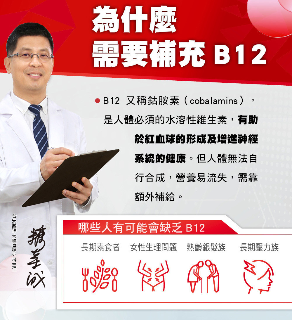 B12專推---複製_03.jpg
