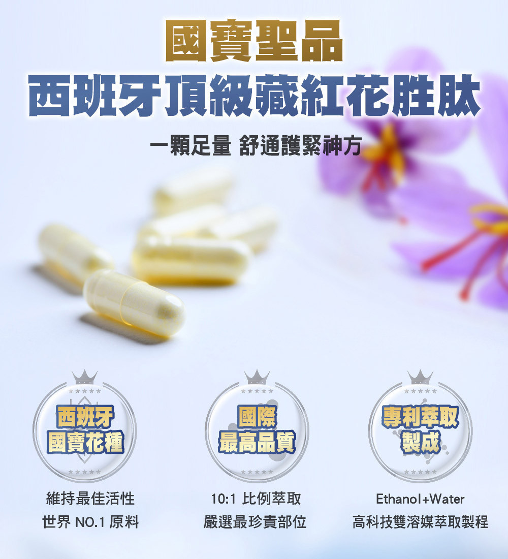 護頸專推_03.jpg