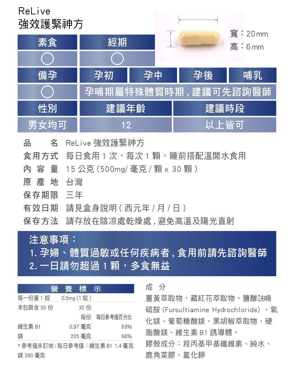護頸專推_12.jpg