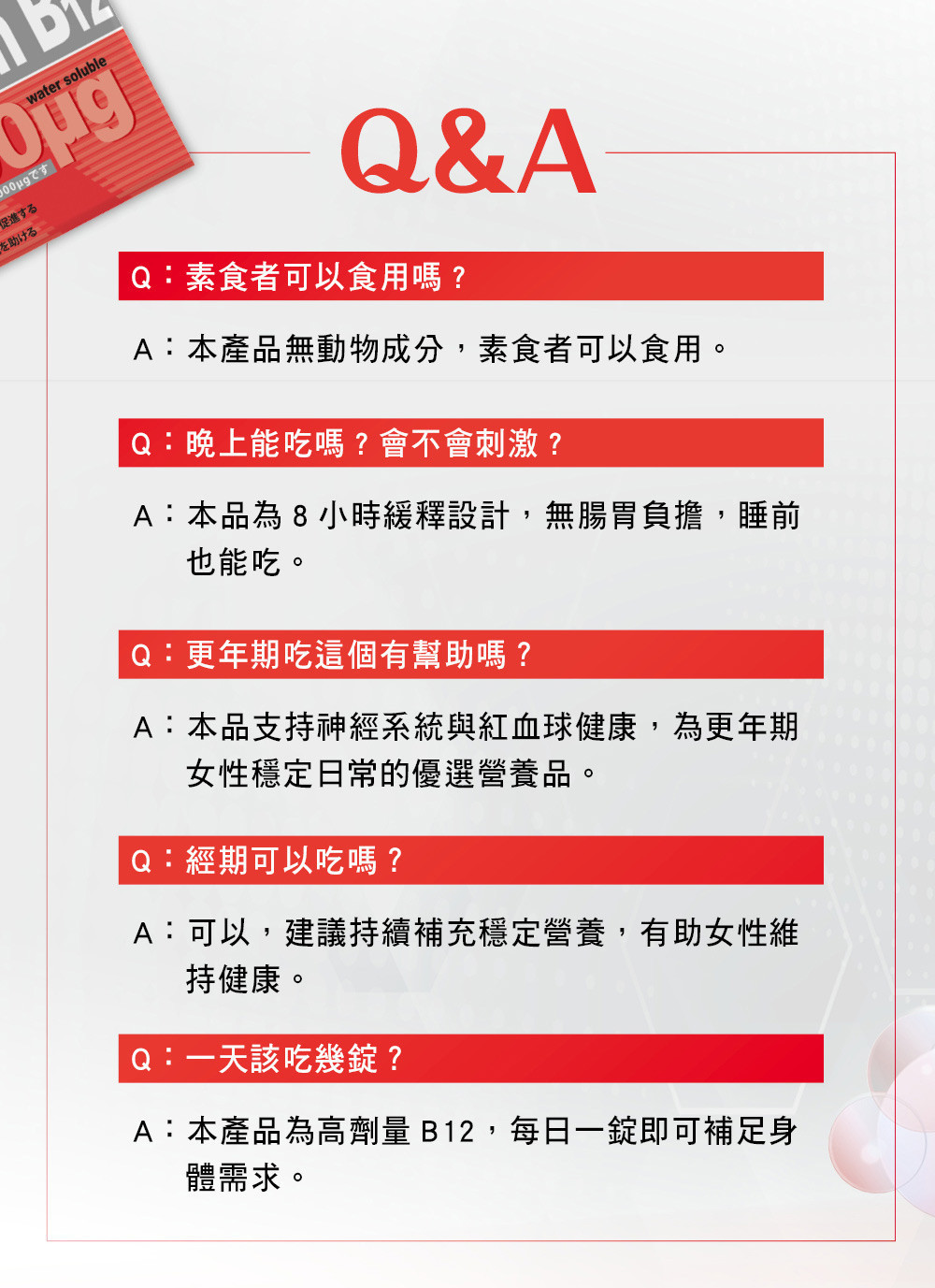 B12專推---複製_08.jpg