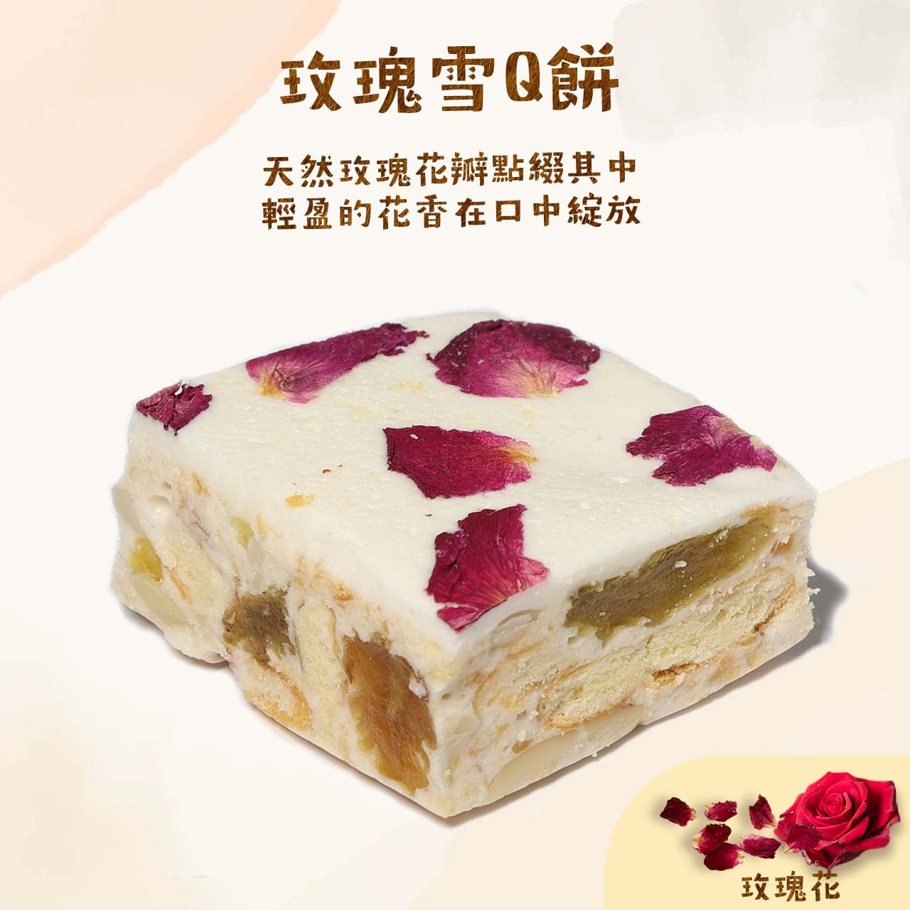 玫瑰花.jpg