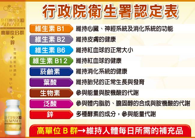 B群字卡10.jpg