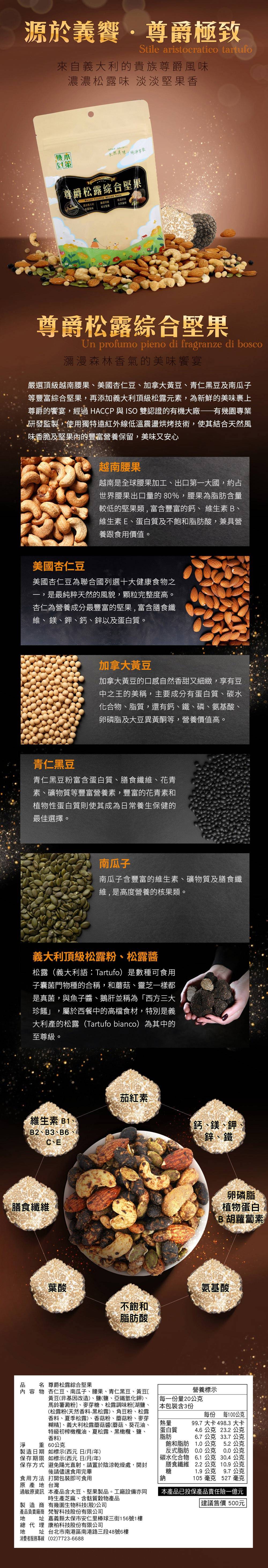 腰果.jpg