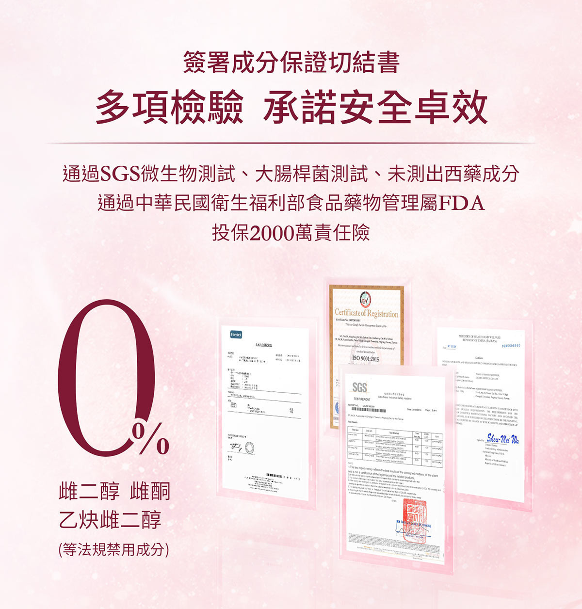 美胸活膚霜2022更新版Final_13.jpg