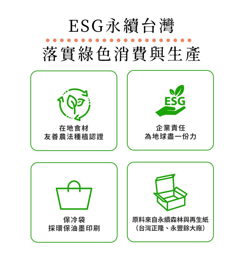 雞湯熬鯧魚海鮮炊粉_ESG永續台灣.jpg