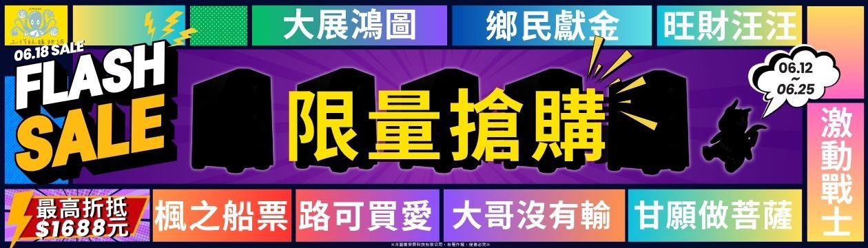 618DIYPCBN (1260 x 360 像素).jpg