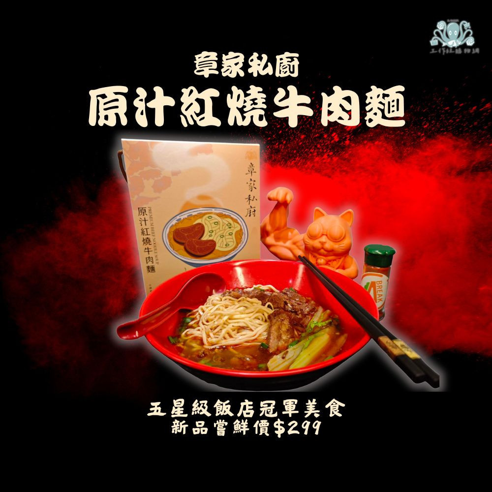 牛肉麵B1.jpg