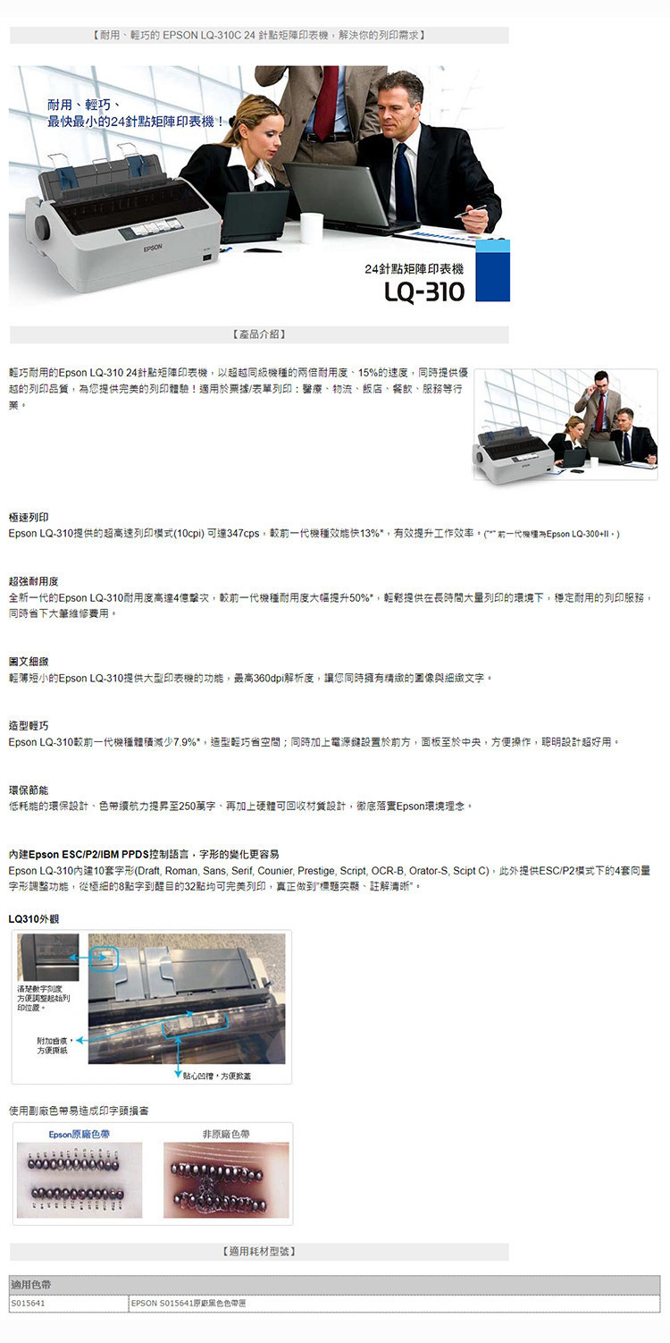 LQ310O1.jpg