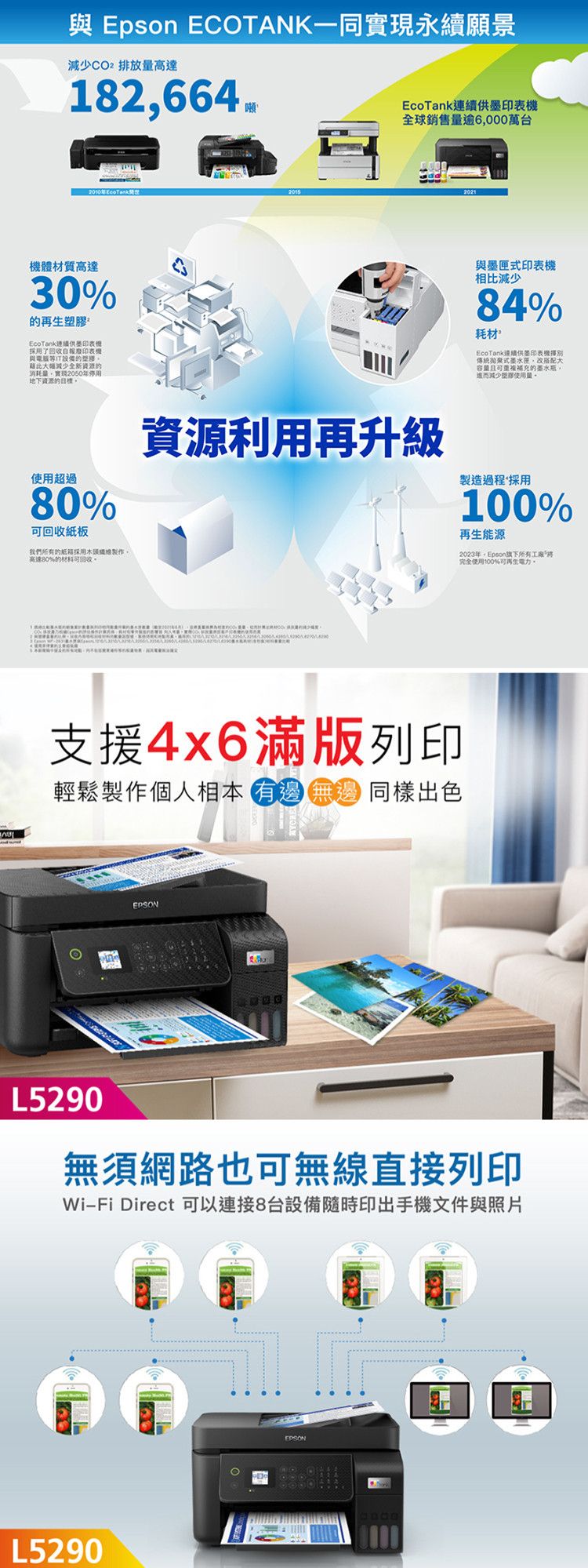 L5290O4.jpg
