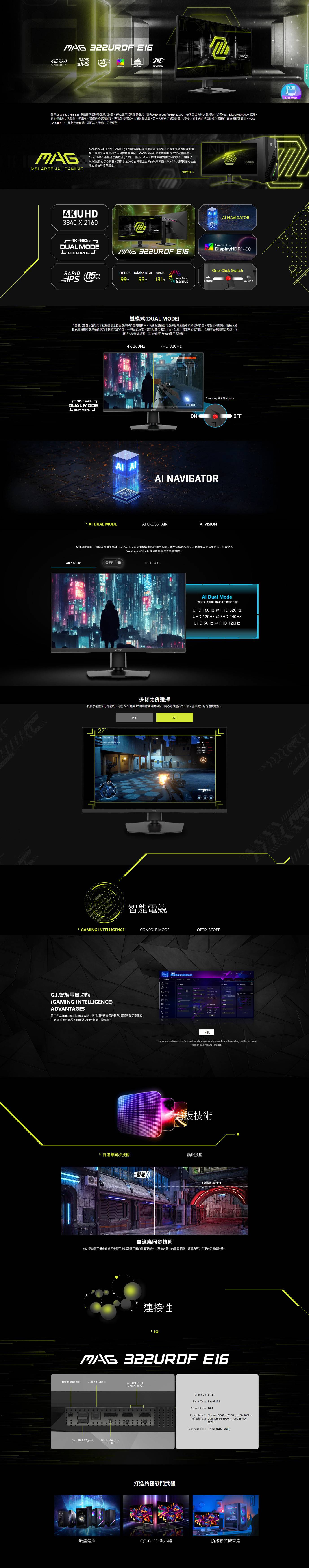 MAG 322URDF E16 CC1.jpg