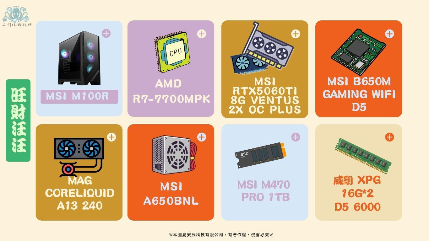 旺財汪汪.jpg