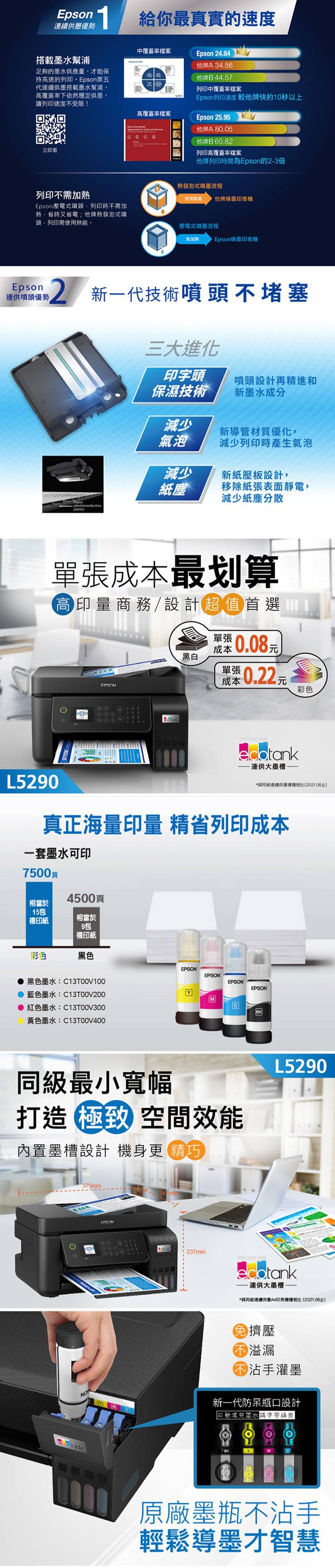L5290O3.jpg