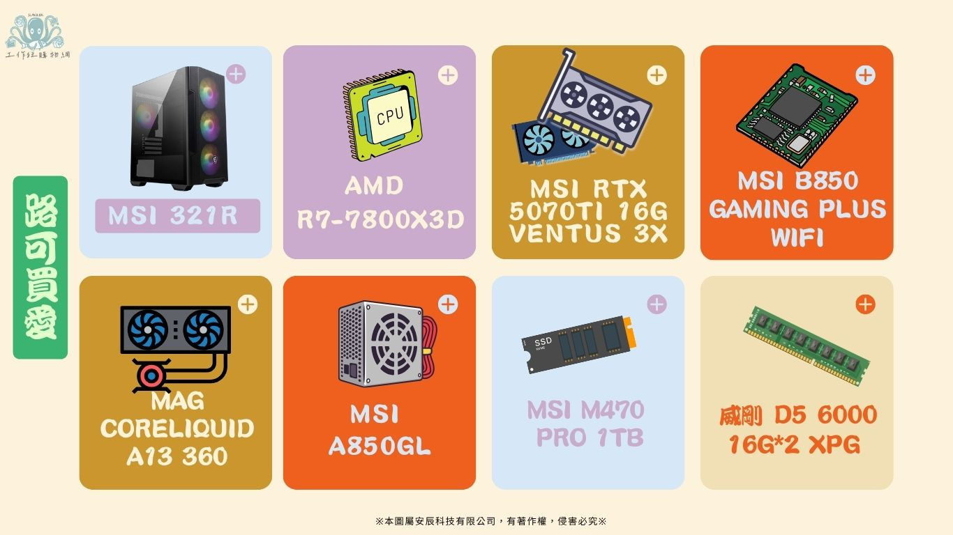 路可買愛.jpg