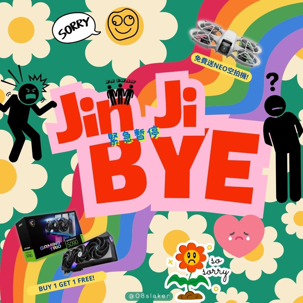 0723 (1000 x 1000 像素) (1).jpg