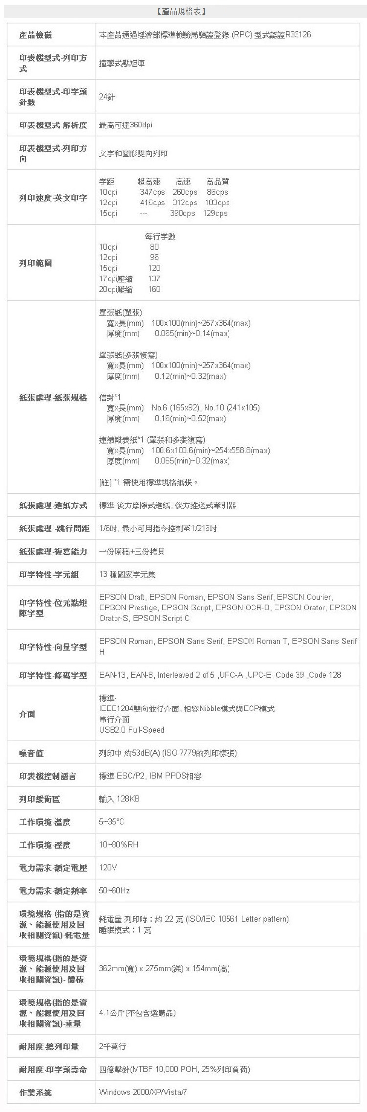 LQ310O2.jpg
