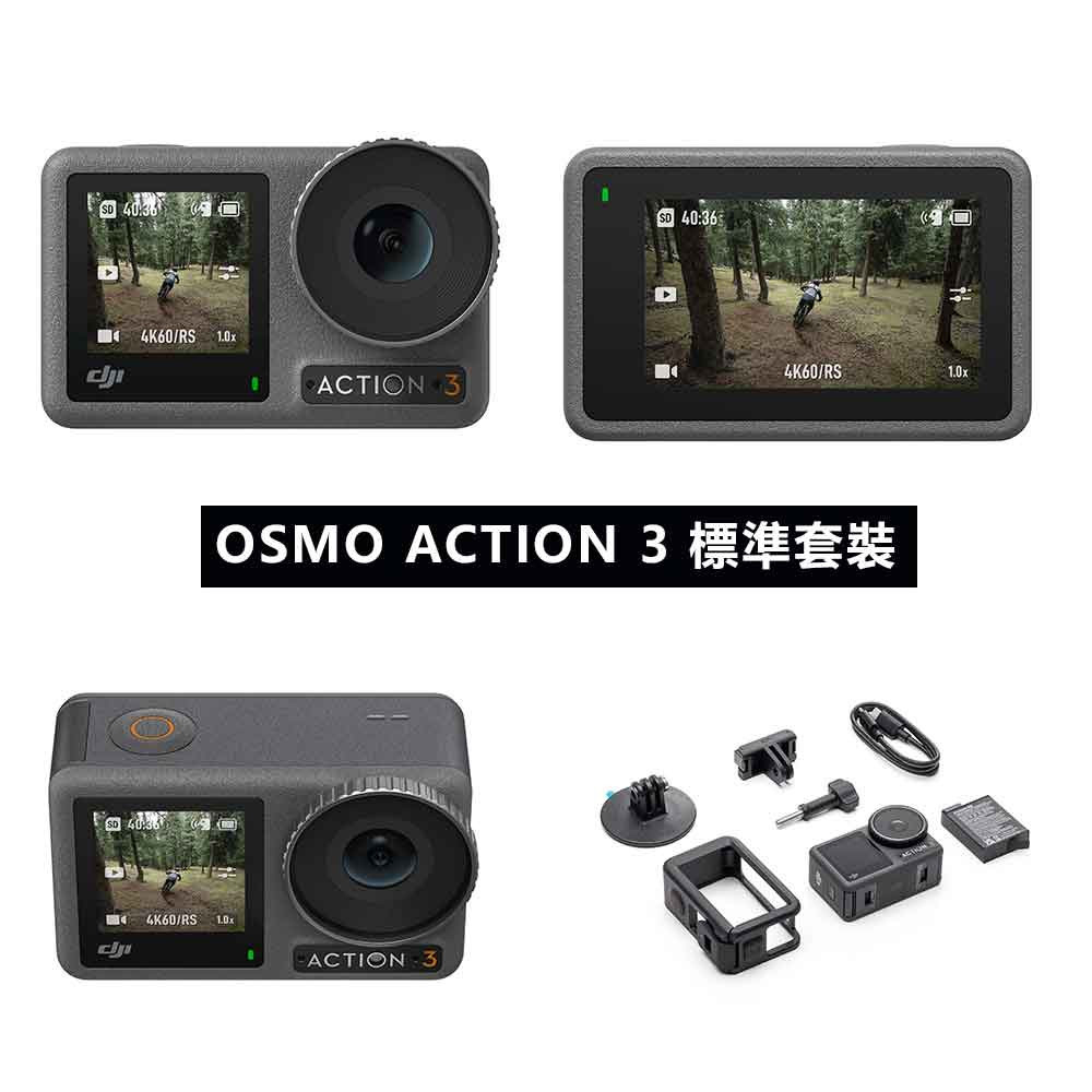 Osmo-Action-3-B2.jpg