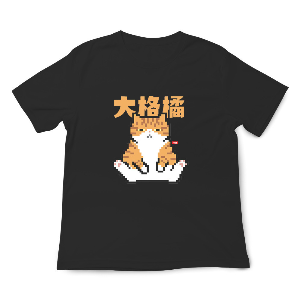 大格橘 黑色.jpg