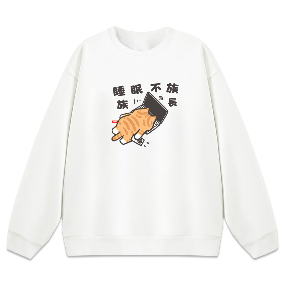 睡眠不足 白色.jpg