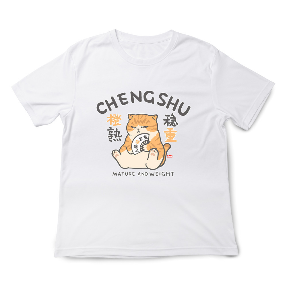 成熟穩重 白色.jpg