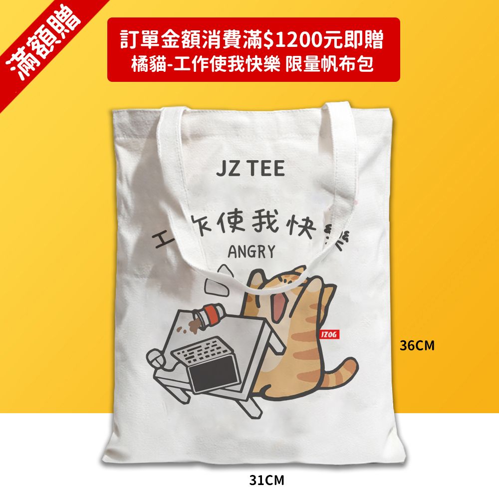 工作使我快樂.jpg