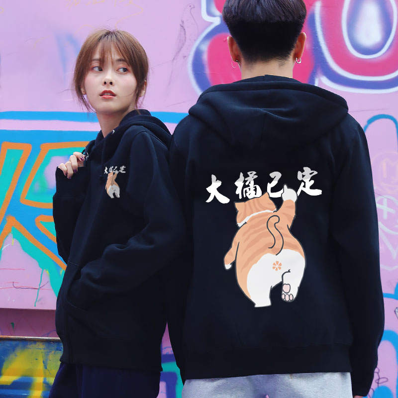 大局已定 商品圖.jpg