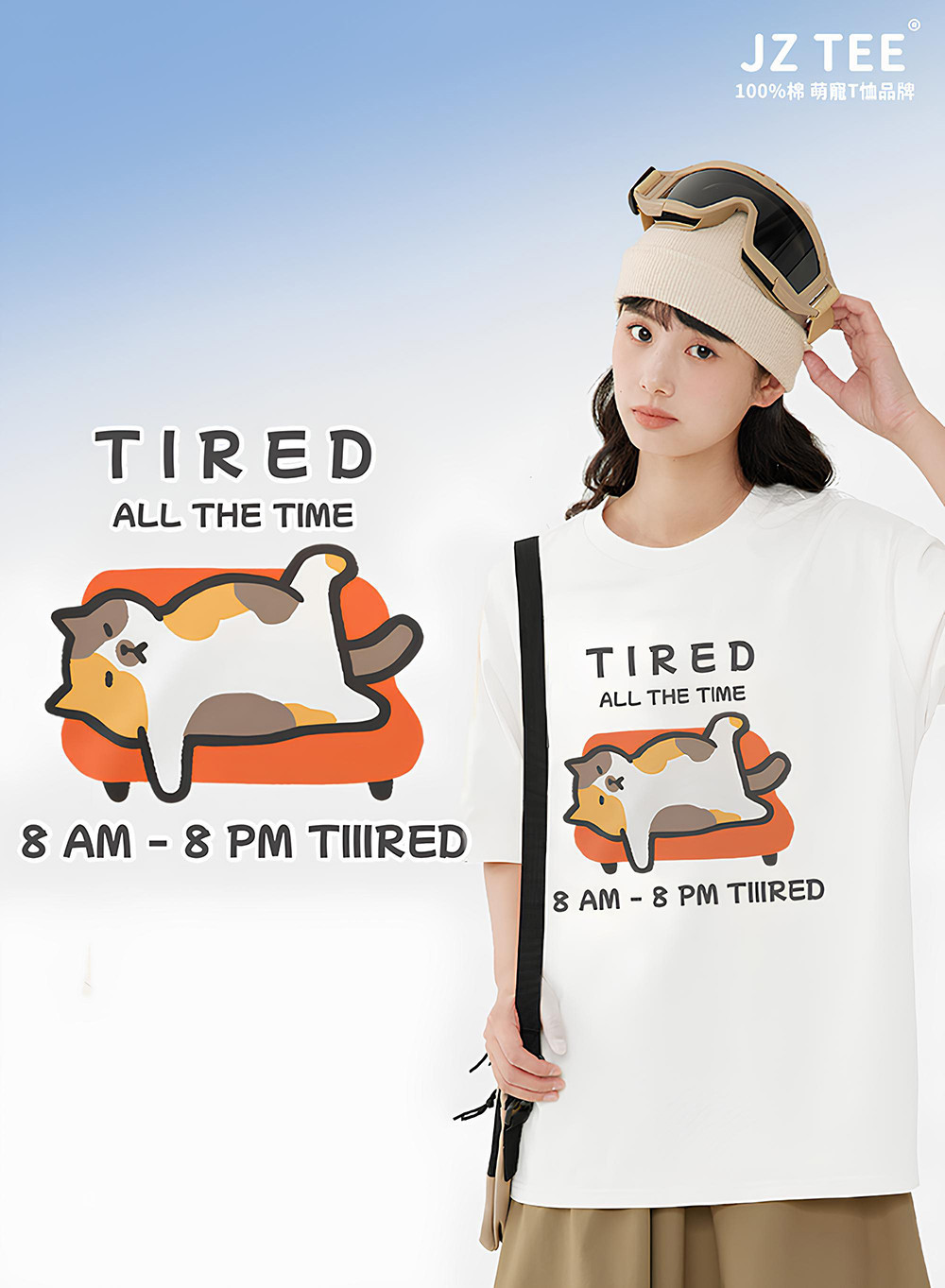 花貓 疲憊 MD.jpg