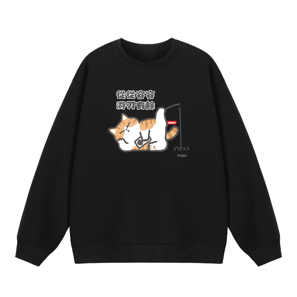 從從容容 黑色.png