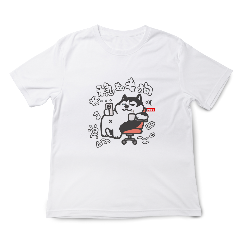 穩如老狗 白色.png