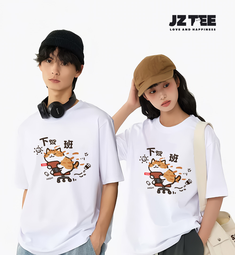 橘貓 下班 MD.jpg